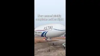 China-developed AS700D electric manned airship completes maiden flight