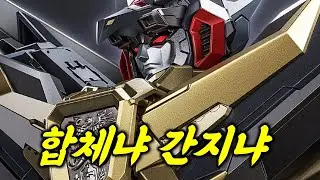이번엔 배리에이션 없겠지?