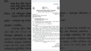 4TH PTM MEETING ODIA-2026#4th #ptm #meeting#date #17/01/2026 #school#teacher #viralvideo