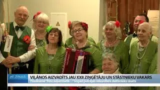 Viļānos aizvadīts jau XXII ziņģētāju un stāstnieku vakars
