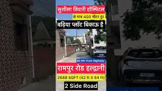 Plot for Sale Near Sushila Tiwari Hospital Haldwani- Just 80 Mtr from Highway #SemiCommercial #Plot