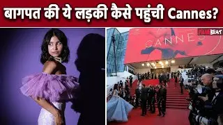 Nancy Tyagi Cannes: इस दिल्ली की Influencer के आगे Fail है बड़े बड़े Designer, पहुंची Cannes 2024!