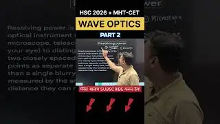 resolving power wave optics #hscboard2026 #maharashtraboard #physics #marathi