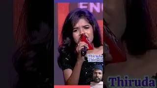 இந்த பொண்ணு அழுதிடும் போல | Vaazhai | #supersinger #harshini #rowdybaby #akshara @ThirudaThiruda