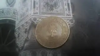 10 Fils Hamad 2nd Type 2010 Bahrain