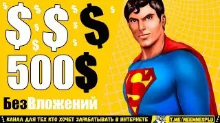 Airdrop Bounty 2020 Раздача токенов до 2000 долларов Без Вложений Жирная партнерская программа