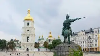 День Киева 2020