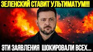 Зеленский Ставит Ультиматум: Мир Только На Его Условиях