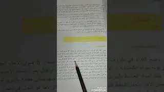 ثانيا /الحفظ في درجات الحرارة المنخفظة/مع التجفيف الصناعي وتاثيرالتجفيف في القيمة الغذائية