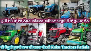 old tractor for sale//kabadi market Patiala Punjab