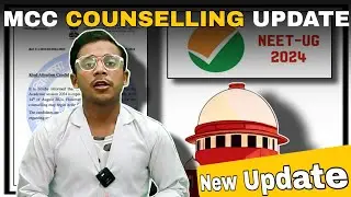 MCC Counselling New Update 2024 | MBBS Counselling Date Confirmed 14 August | #neetupdate #neet #mcc