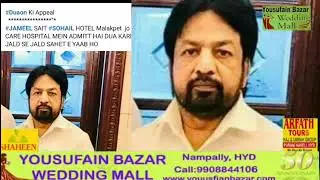 Hotel Sohail Owner Jamel Sahb ka Inteqal Ki Jhooti Khabar