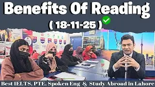 Преимущества чтения | Лучший IELTS, PTE, разговорный английский в Лахоре | Genius Institute Lahore