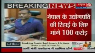Industrialist Suresh Kedia abducted at Indo-Nepal border,massive manhunt underway