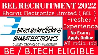 BEL RECRUITMENT 2022|Fresher Experience Recruitment 2022|Trainee Engineer|Bharat Electronics Limited