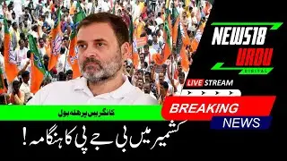 🟢LIVE: BJP workers stage protest against Congress | National Herald Case | Rahul Gandhi | Sonia