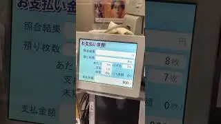 #ロト7 #LOTO7 #宝くじ　#宝くじ売り場　#宝くじチャレンジ動画  #宝くじ売り場　#宝くじ売場　#抽選　#抽選結果　#チャンスセンター　#当選　#当選報告