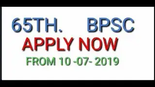 bpsc bpsc 65 th