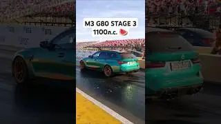 BMW M3 G80 АРБУЗИК 1100л.с. РАЗГОН #автоврн #bmwm3 #bmwm3g80 #m3g80 #м3арбузик #dragrace