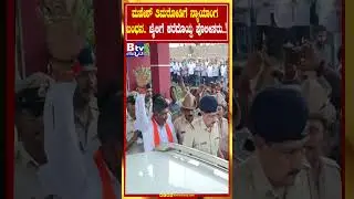 ಮಹೇಶ್ ತಿಮರೋಡಿಗೆ ನ್ಯಾಯಾಂಗ ಬಂಧನ.. ಜೈಲಿಗೆ ಕರೆದೊಯ್ದ ಪೊಲೀಸರು..!