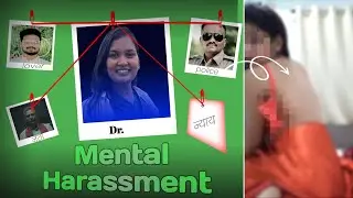 ​💔 Satara Doctor Suicide Case: रेप और उत्पीड़न के आरोप में मकान मालिक का बेटा गिरफ्तार