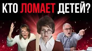 Как школа и учителя доводят детей до Роскомнадзора