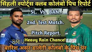 Sri Lanka vs Bangladesh 2nd test match SSC. Colombo Pitch Report weather update.
