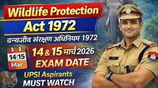 Wildlife Protection Act 1972 Explained | Environment & Wildlife Law | UPSI Exam Moolvidhi📚✅#upsi2025