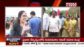 Roti Festival Celebrations at Barashahid Dargah | Nellore | Mahaa News