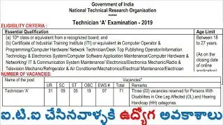 central govt jobs || iti jobs 2019 || latest govt jobs 2019 || iti channel
