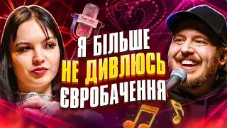 ЩО ДРАТУЄ СПІВАЧКУ? Кажанна & Дмитро Тютюн / Несерйозна розмова №123