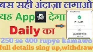 How to earn 250 see 400 per day easy question to answer fast and earn money
