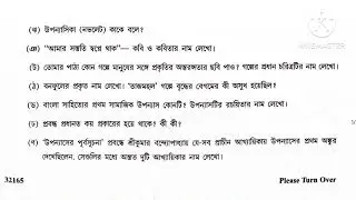 3 Yr. Degree/4 Yr. Honours 1st Semester Bangla MAJOR Examination 2023 (CCFUP ) question paper#exam