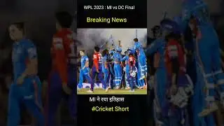 WPL2023 : MI vs DC Final