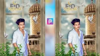 Ramadan photo editing 2023 - ramzan photo editing | eid mubarak photo editing | Ashok Editing