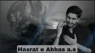 Nohay |Hasrat e Abbas A.S | New Noha  | Atif Ali Khan |