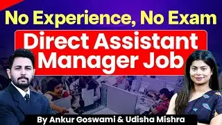 No Experience, No Exam &ndash; Direct Assistant Manager Job | Apply Now!