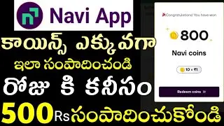 Navi App Unlimited Coins Trick 2026 | How Navi App Coins Work | Earnings, Redemption & Limits