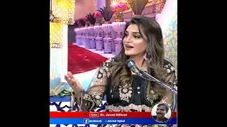 Dr Javed Fun Shots - Funny Urdu Poetry