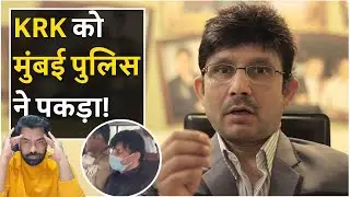 KRK Firing Incident: KRK was caught by Mumbai Police, had fired bullets, now gives a strange expl...