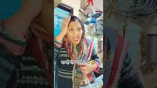 oh my god mummy game palat Di #comedy #fun #desicomedy #crazycomedy