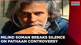 Milind Soman Breaks Silence On Pathaan Controversy | 'Court To Decide On Obscenity' | English News