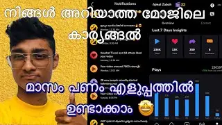 Moj new updates | monthly earn money 💴 | create videos | moj Malayalam | AZ Vlog