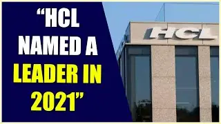 HCL Technologies named a Leader in Application Modernization and Migration Services 2021 || Hybiz tv