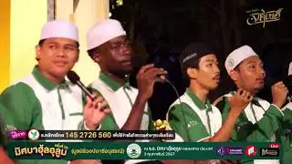 กอซีเฎาะห์ เพลงที่ 4 งาน 