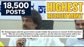 | Breaking news - 18,500 Teachers Recruitment Soon !!!!!!!!!!!!!!! HSTR / TET / GPSTR Update
