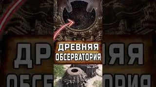 КОСМИЧЕСКИЕ ХРАМЫ ИНДИИ #ученикисклярова #древниепостройки #индия