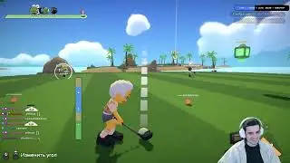 Первый взгляд на Super Battle Golf | Гольф с подсёрами
