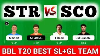 STR vs SCO dream11 prediction, SCO vs STR dream11, Adelaide Str vs Perth Sco Dream11 Pre, STR vs SCO
