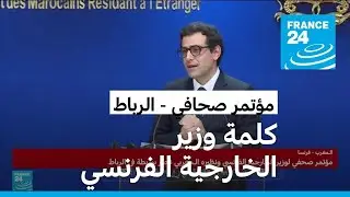 فرنسا تجدد 